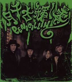 Penicillin : Tsukisenkonikagayaku - Zero